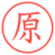 原