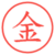 金